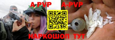 крисы Бийск