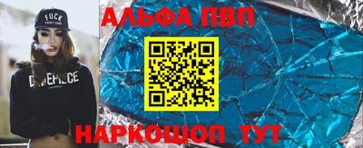 крисы Бийск