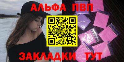 трава Балаково