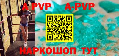 ешки Берёзовский