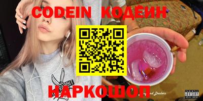 MESCALINE Беслан