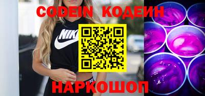 крисы Бийск
