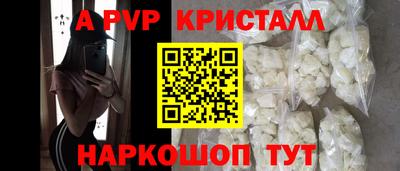 MESCALINE Беслан
