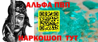 трава Балаково