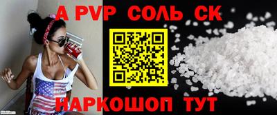 мефедрон VHQ Гай