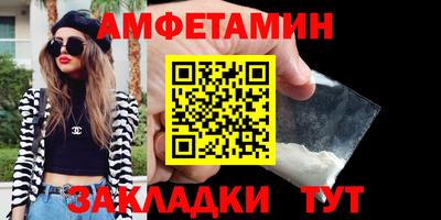 крисы Бийск