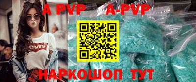 кокаин перу Балашиха