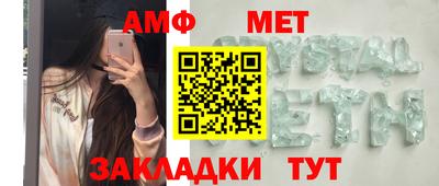 метадон Балахна