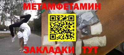 крисы Бийск
