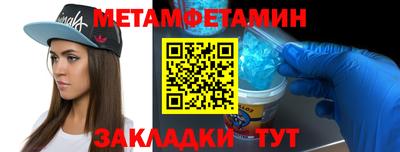 MESCALINE Беслан