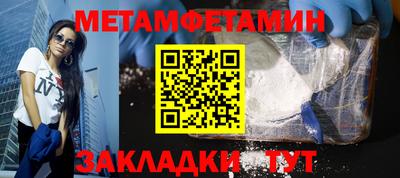 MESCALINE Беслан