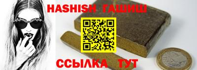 трава Балаково