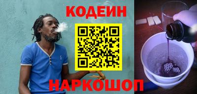 крисы Бийск