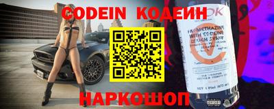 каннабис Абинск