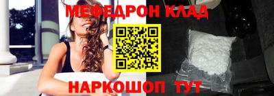 кокаин перу Балашиха