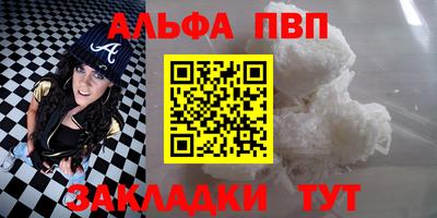 MESCALINE Беслан