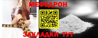 крисы Бийск