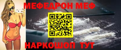 крисы Бийск