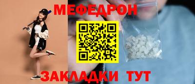 MESCALINE Беслан