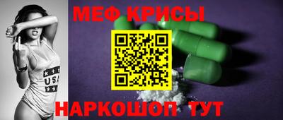 MESCALINE Беслан