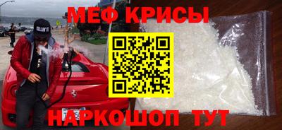 крисы Бийск