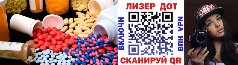 LSD-25 экстази кислота  Дедовск 