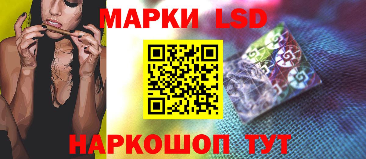 Лсд 25 экстази ecstasy Дедовск