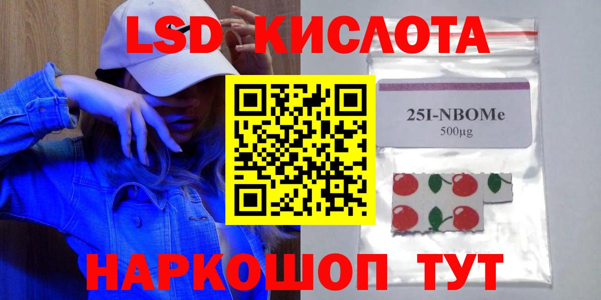 LSD-25 экстази ecstasy  ЛСД экстази ecstasy  Дедовск 