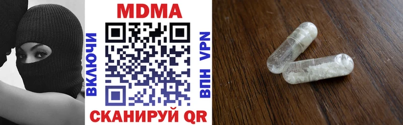 как найти закладки  Дедовск  MDMA кристаллы 