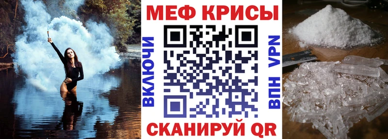 МЕФ VHQ  Дедовск 
