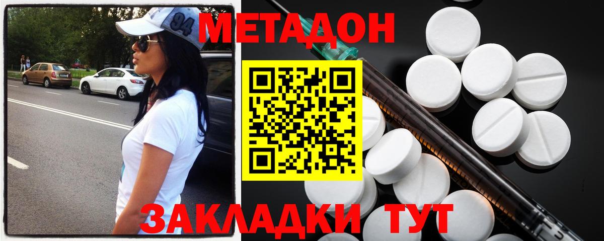 Мяу-Мяу  Вход с VPN  Ляпка  Дедовск  Бошки Шишки  LSD-25  Плюхи  APVP  Мефедрон 