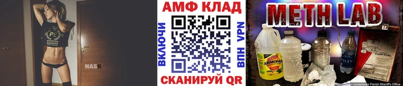 Метамфетамин Декстрометамфетамин 99.9%  Дедовск 