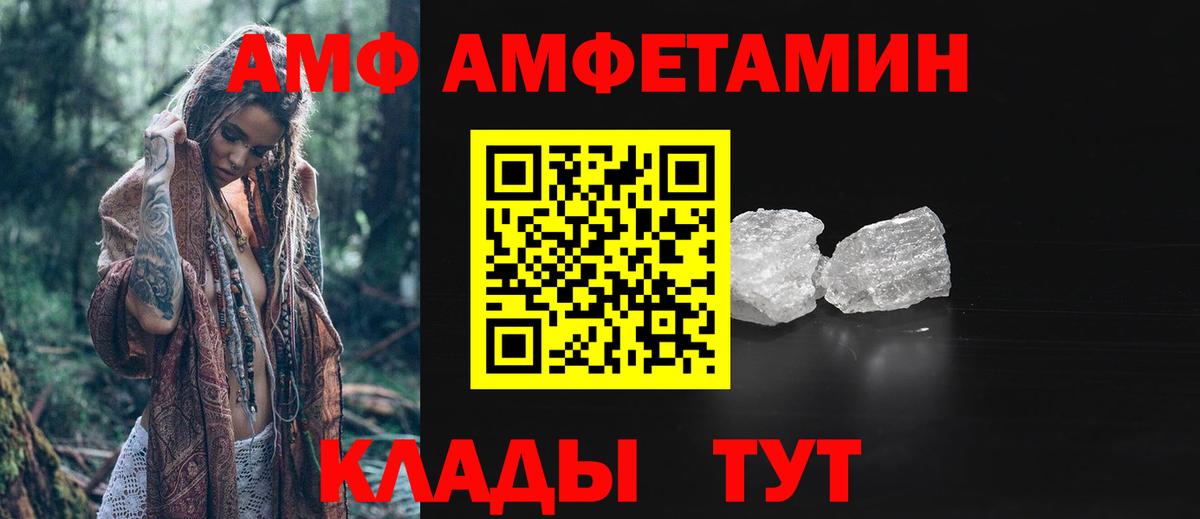 Марихуана Дедовск