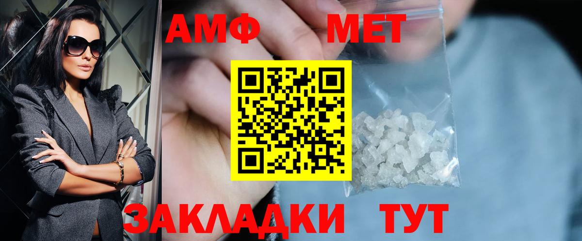 Первитин Декстрометамфетамин 99.9% Дедовск