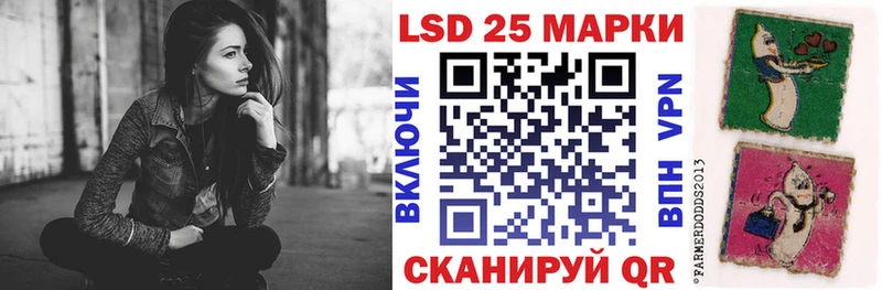 Марки NBOMe 1,8мг гидра вход Дедовск где купить наркоту