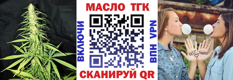 Дистиллят ТГК концентрат  OMG маркетплейс  Дедовск 