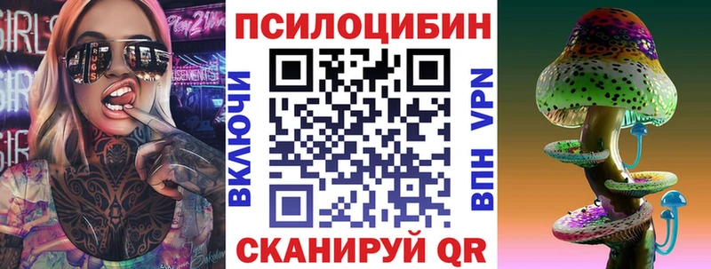 Галлюциногенные грибы прущие грибы  Дедовск 