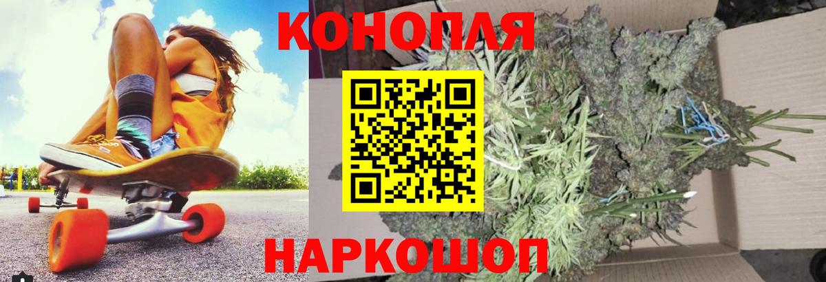 Марихуана Ganja  Каннабис планчик  Марихуана ГИДРОПОН  Вход с VPN  Дедовск  Бошки Шишки индика 