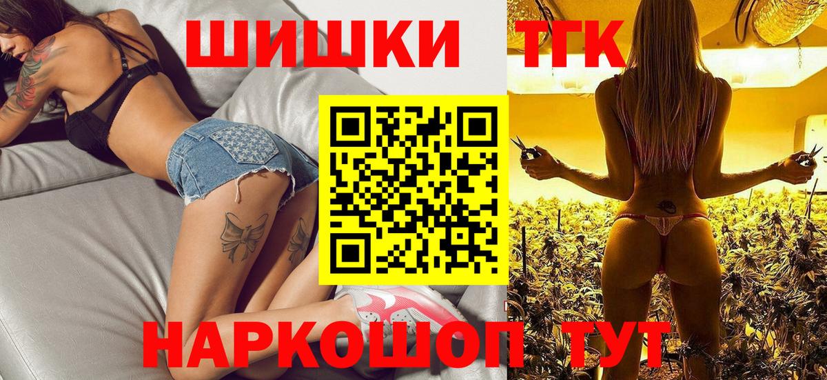 МАРИХУАНА планчик Дедовск